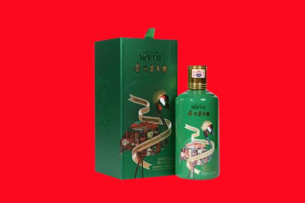 井陉回收出口茅台酒.jpg
